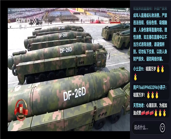 莆田车辆迷彩漆喷涂